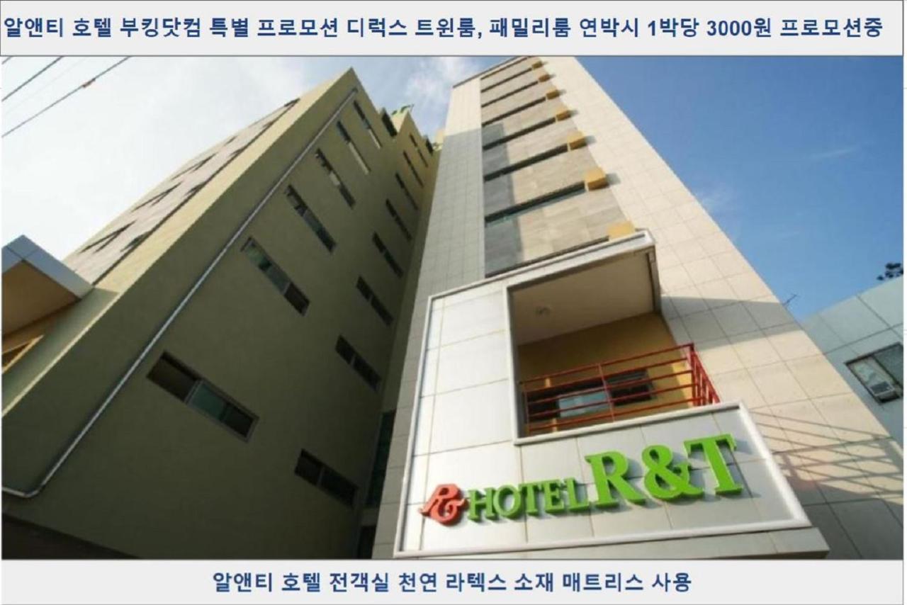 R&T Hotel Jeju Exteriör bild